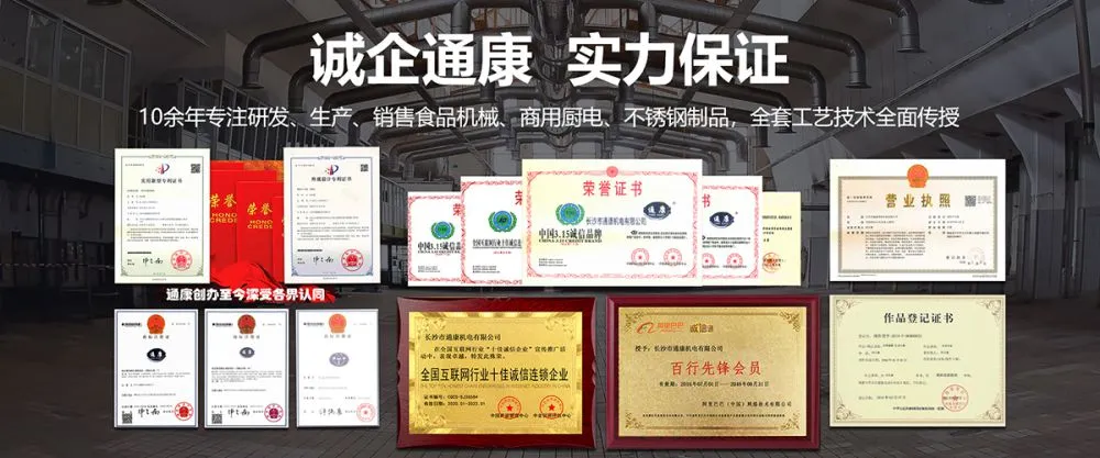 资质海报1200X500新.jpg