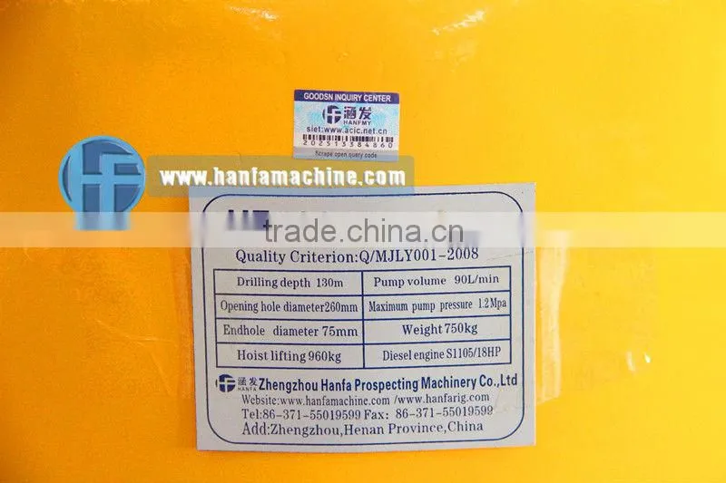 Strong and powerful!Quality ensure!!Crawler type HF110Y Geothermal air conditioning drilling rig