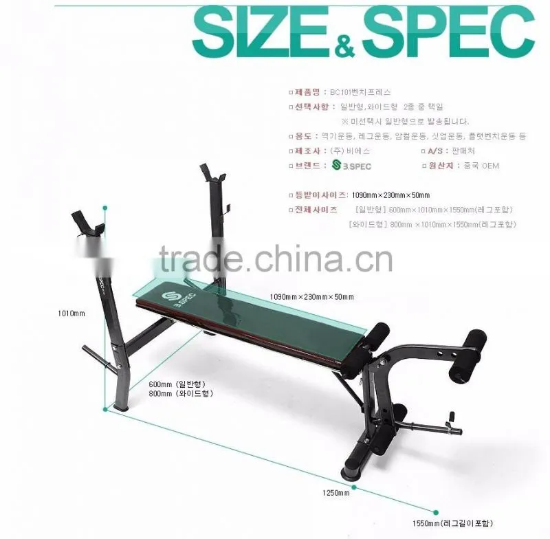 weight benches,work out equipment,workout benches