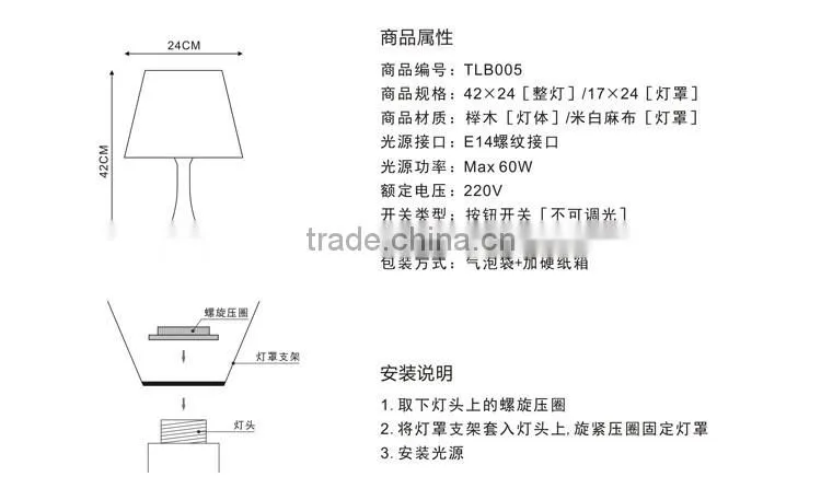 LED Wood table lamp JK-879-18 LED Wood table Light white round lampshade wooden table lamp