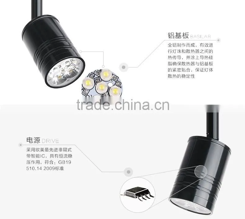 Surface Mounted LED Track Light 5W Clothing Store Showcase LED Spotlights