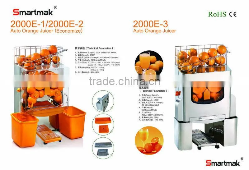 Commercial Orange Juicer Extractor,Orange Juice Machine
