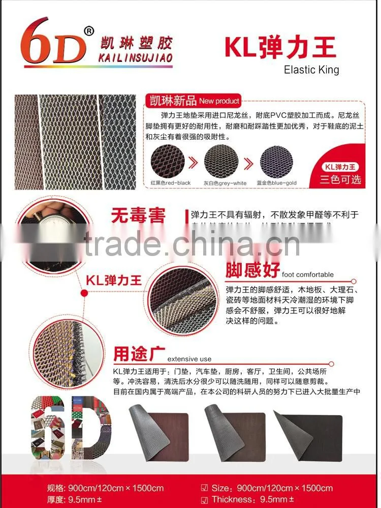 Home commercial entrance heavy duty door mats