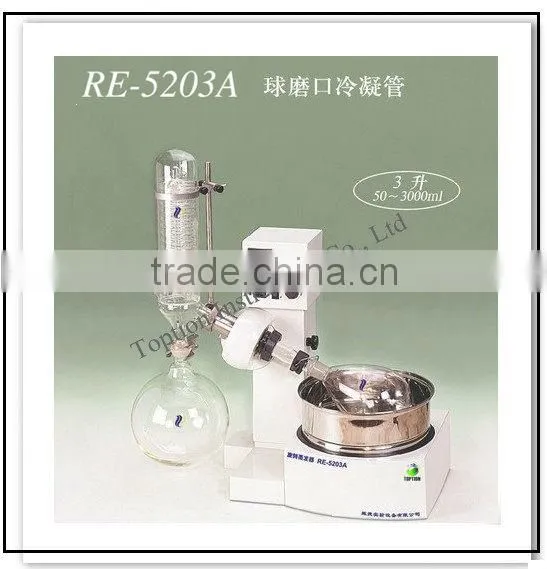 RE-5203A Electric Lifting CE Certificate Rotary Evaporator for lab for sale
