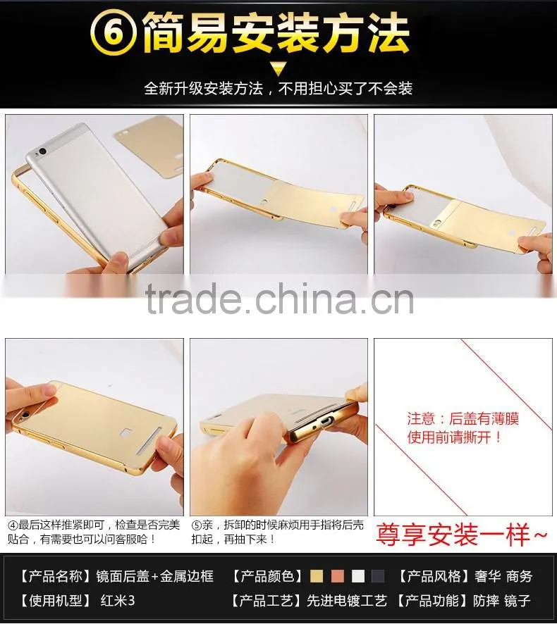 Wholesale Mirror Phone Case Cell Phone With Mirror Cover Case For Xiaomi For Redmi 3