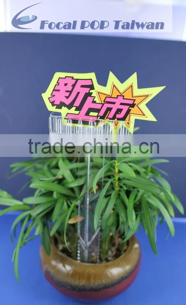 For garden use pin stick sign holder