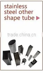 201 304l 304 316 316L 321 309 310S seamless stainless steel pipe