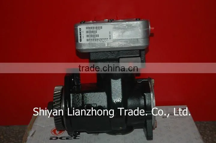 cummins air compressor 3976366/.cummins 3976366