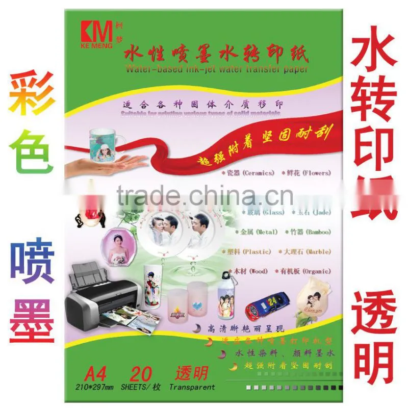A4 size ink jet printer water transfer printting paper