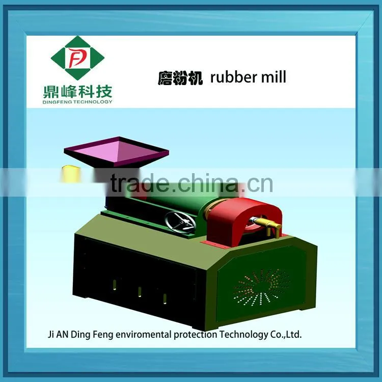 Dingfeng brand automatic rubber crumb powder machine