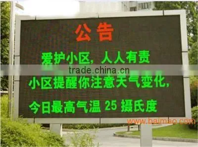 Best price and service P16 double color led display