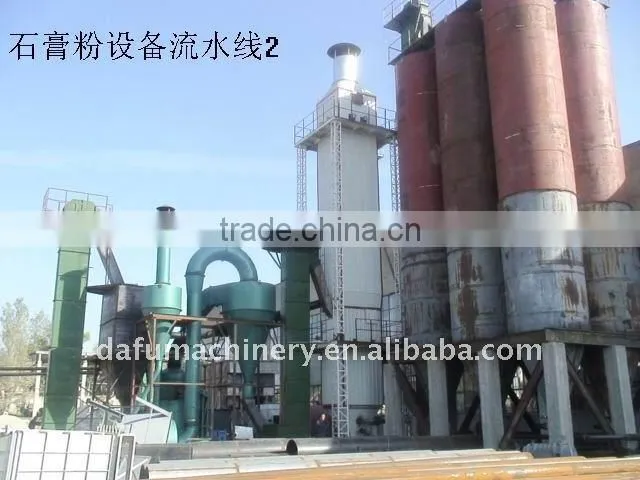 New technology ebulience calciner for gypsum powder production line