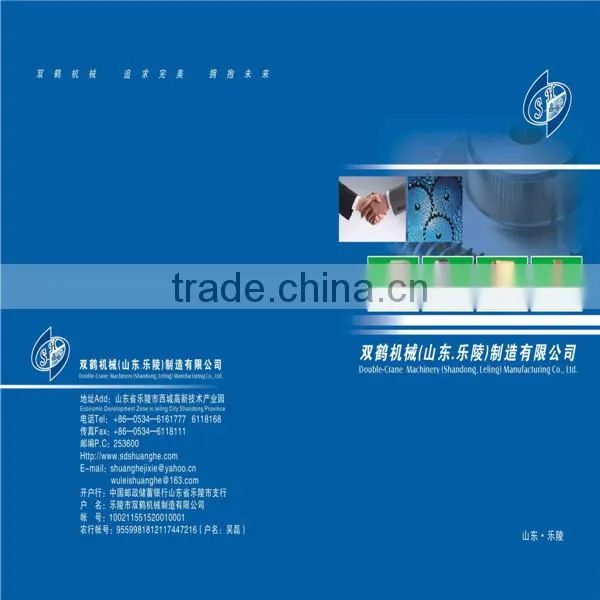 SFSP Series Water Drop Type Machine