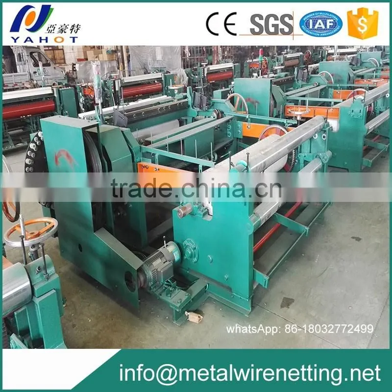mosquito netting loom Machine of stainless steel screen