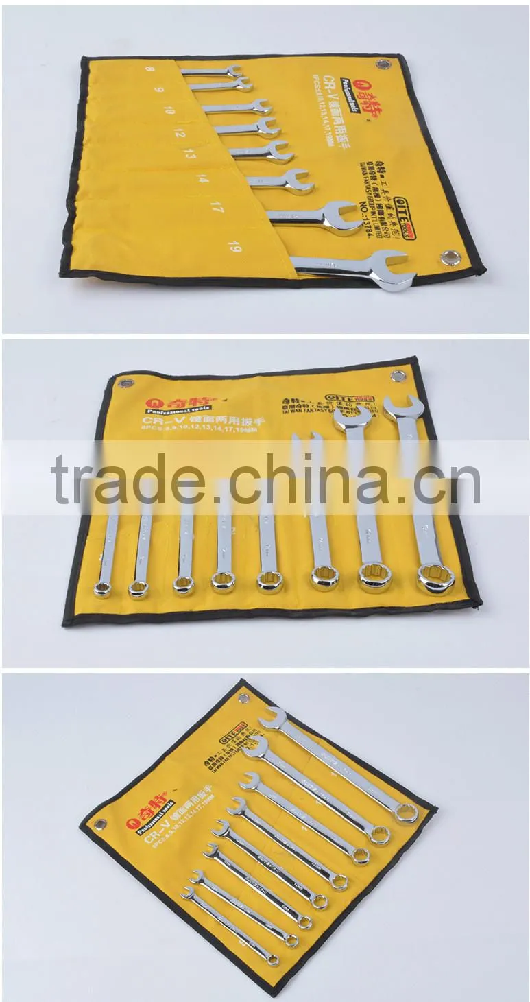 8 pcs ANSI CR-V combination wrench set ,8 pcs metric combination wrench set,8 pcs anti-rust combination wrench set