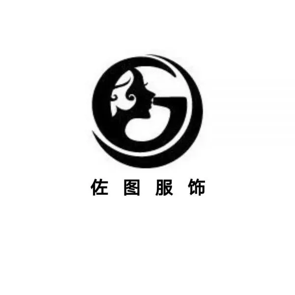 Hangzhou Satu Clothing Co., Ltd company overview - view 1