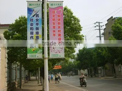 street lamp flag