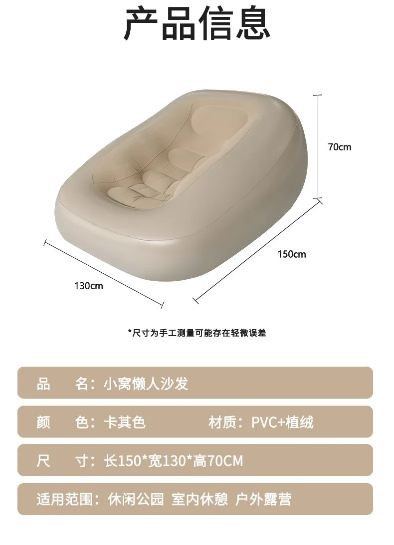小窝充气沙发详情p_10-加宽款.jpg