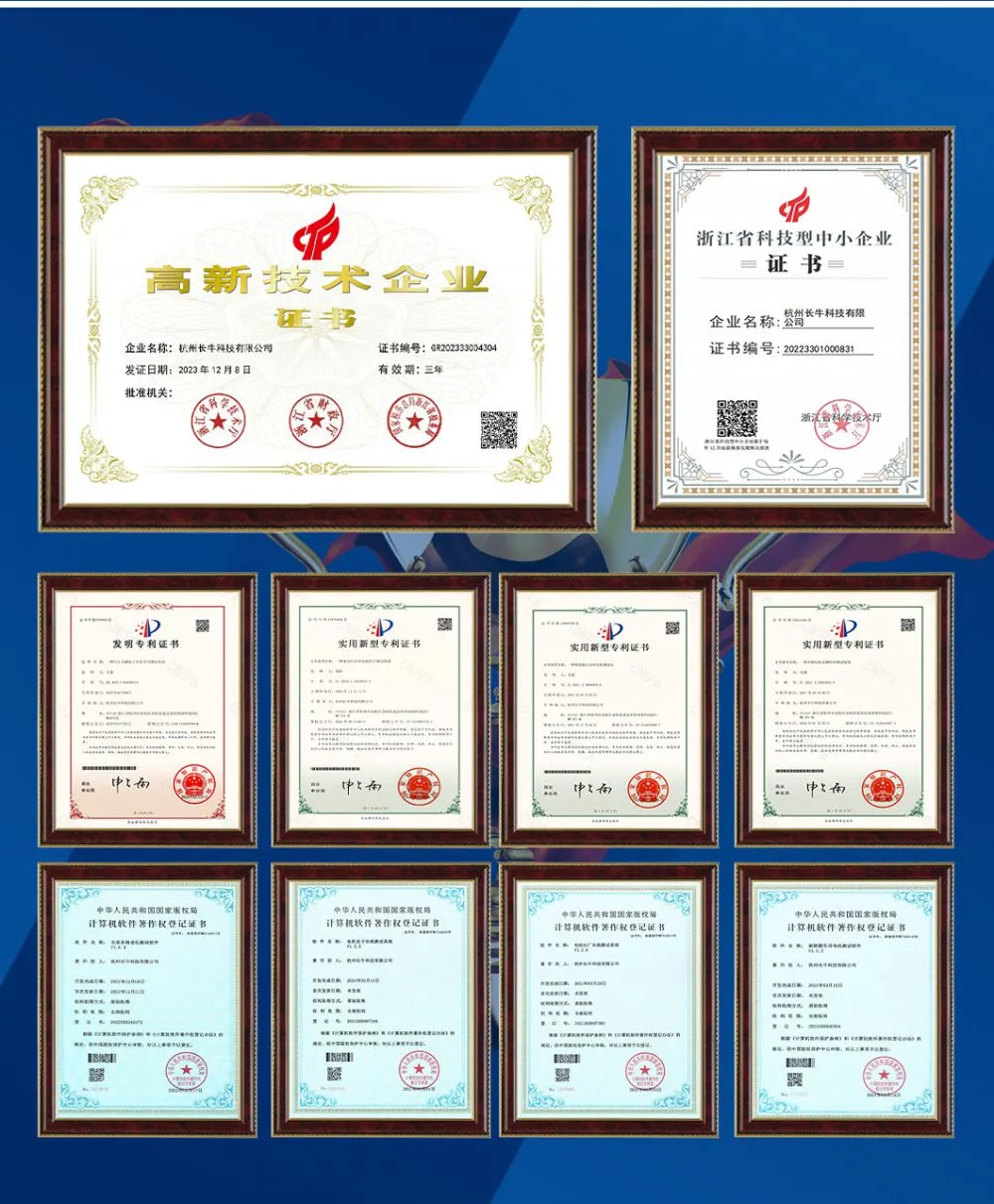 长牛科技--详情页_05.jpg.webp