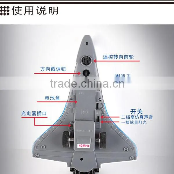Spaceship 4CH RC Airplane with music and light Best Gift For Children