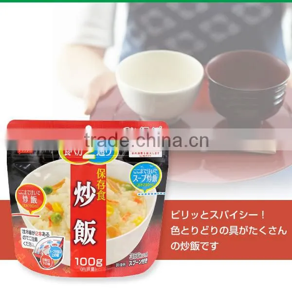 Satake 'Magic Rice' Preservative fried rice 100g emergency food rations