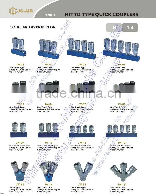 4 way connector Manifold with Nitto Japan pneumatic air release quick coupler, plastic coupling