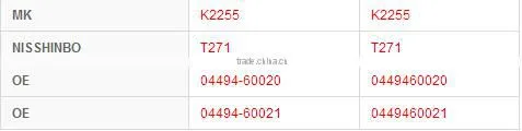 K2255 GS7066 04494-60020 brake shoe thickness new