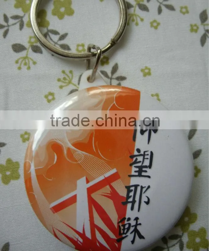 soft pvc keychain