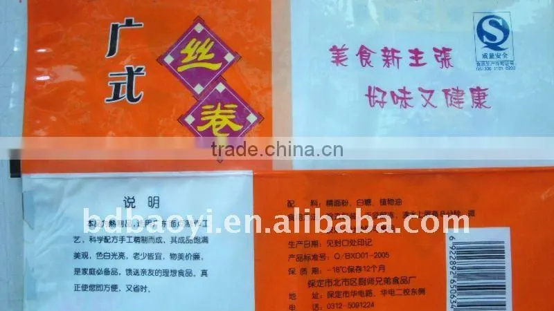 back seal food packaging bag for snack