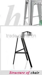 fashion bar stool 24'' - maple