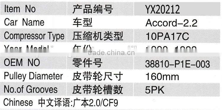 10PA17C 160MM 5PK Pulley Clutch 38810-P1E-003 Car AC Electric Compressor For Honda Accord
