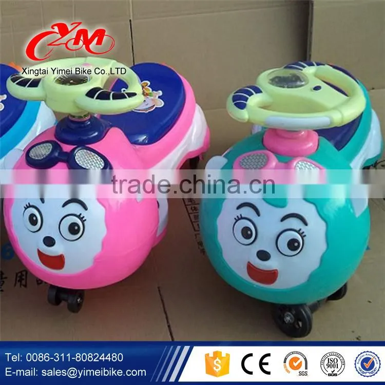Cheap children swing car/wholesale baby swing car/kids swing car ride on