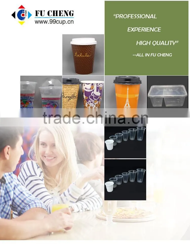 3 oz/85ml PP Plastic Sauce Cup, Shake Cup, ShakerCup