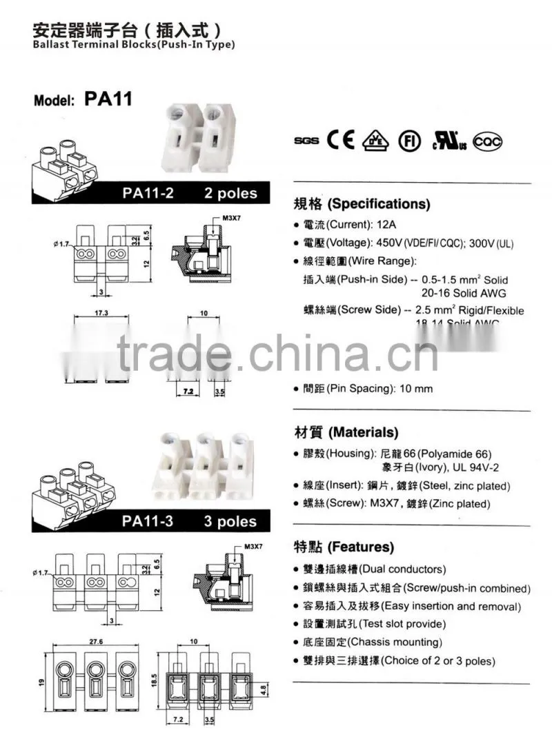 yuyao sineyi Ballast Terminal Block 2 pole good quality electric LED