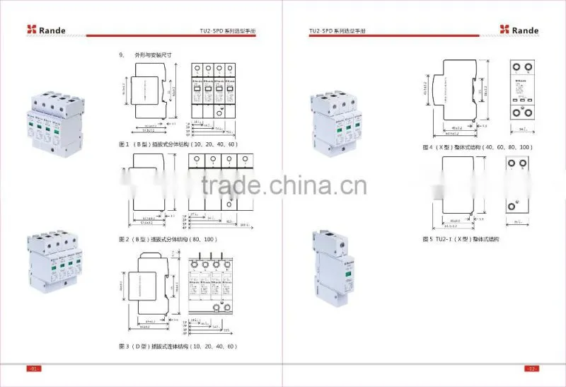 High Quality 3P/20- 40KA Power AC Surge Arresters SPD
