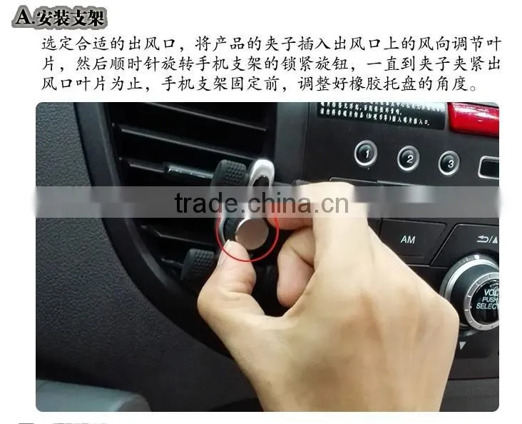 car phone holder/Car outlet phone holder/mobile phone holders