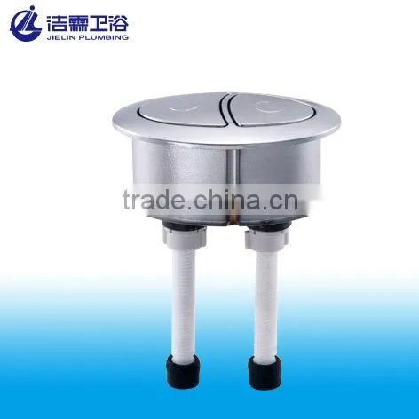 Toilet Flush Bottom Valves T0208
