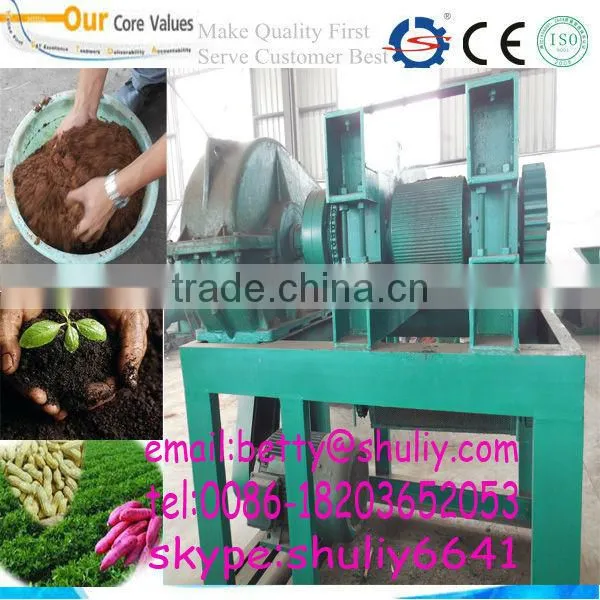 popular Agricultural fertilizer machine/double-roller fertilizer/organic fertilizer manufacturing plant