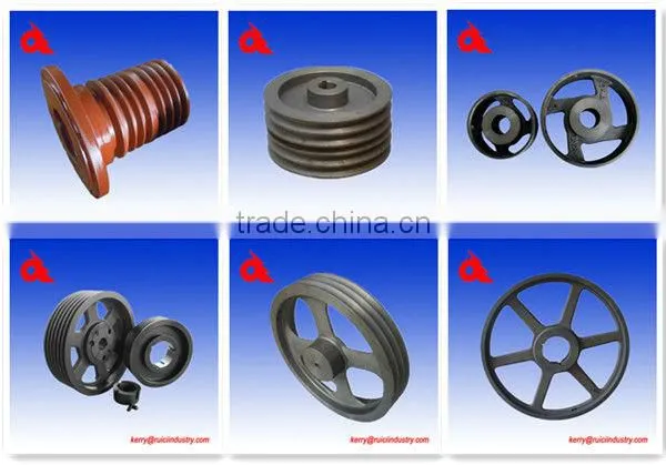 motor small pulley