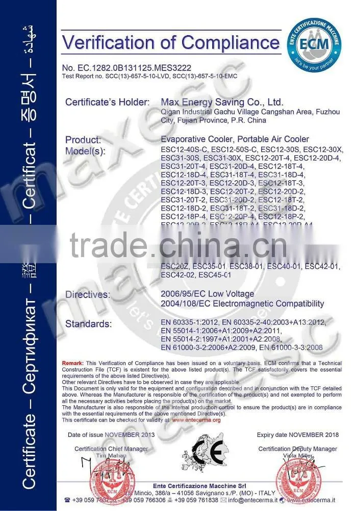 workshop industrial Outdoor plastic evaporative air water cooling system