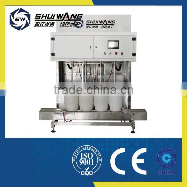 reverse osmosis water vending machine