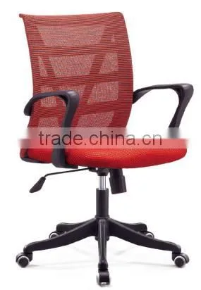 mesh task office chair task visitor chair mesh office conference chair