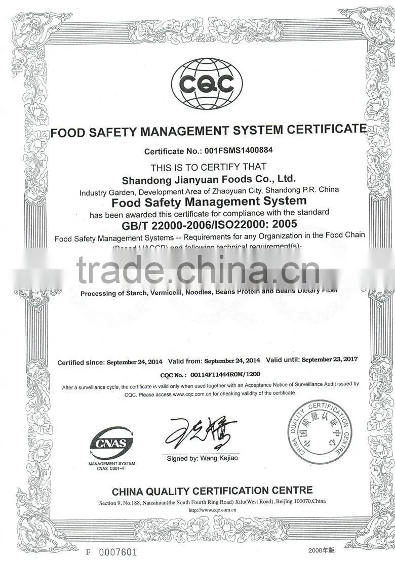 Chinese Pea Dietary Fiber Powder