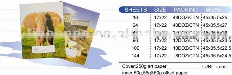 Exercise book