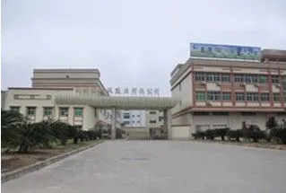 Victory Internaitonal Ltd company overview - view 1