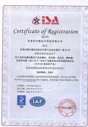 ISO9001:2015