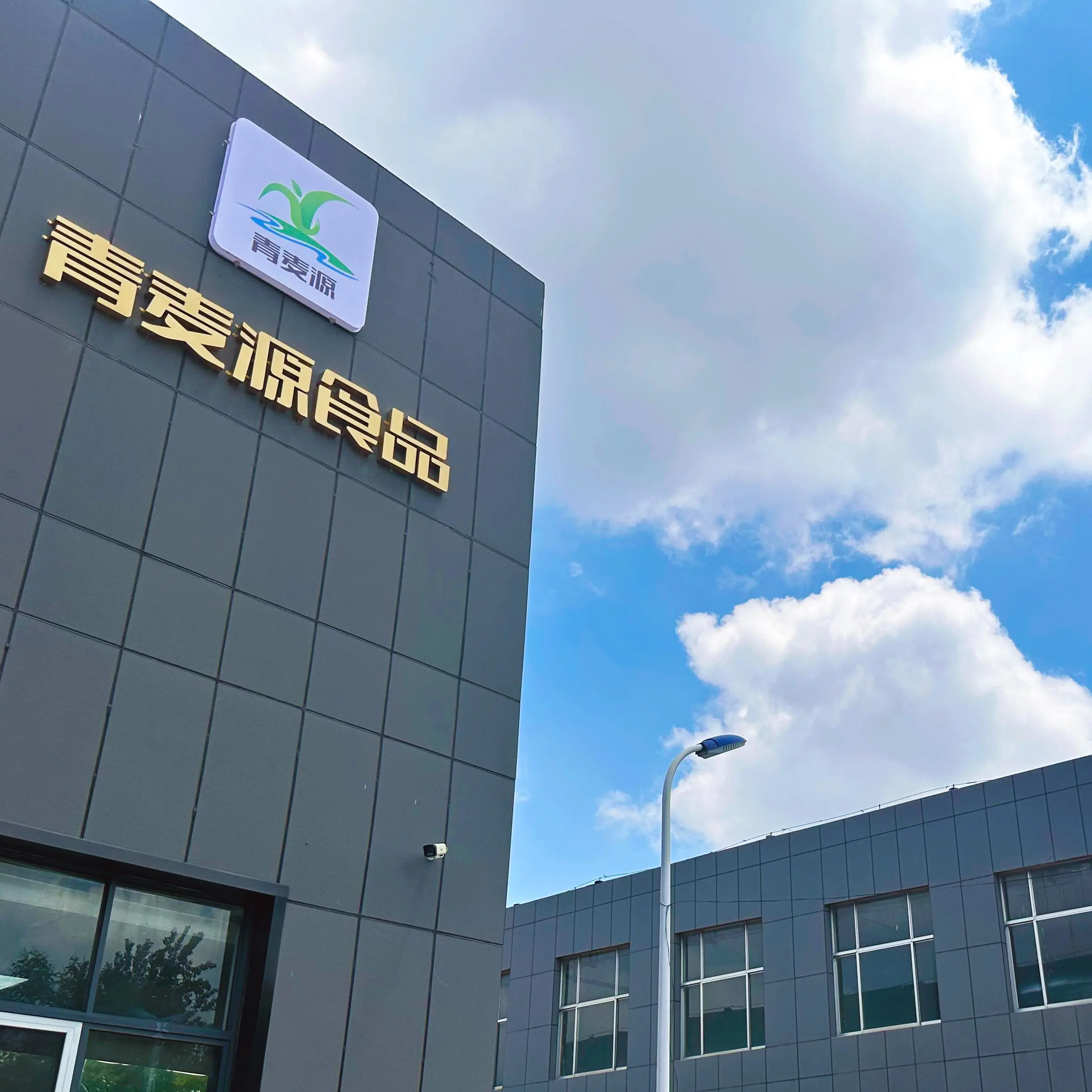 Shandong Qingmaiyuan Agricultural Technology Development Co., Ltd. company overview - view 1