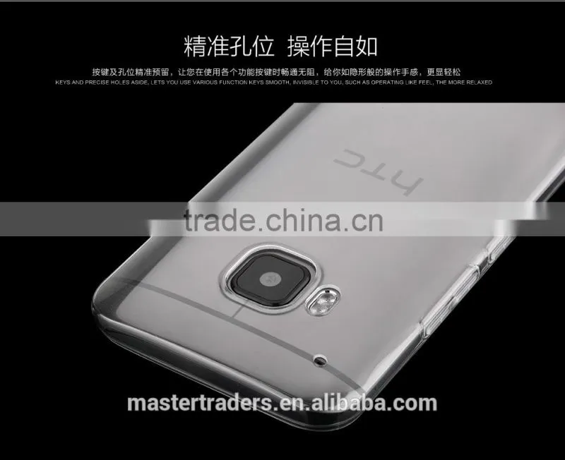 Original USAMS Yuanse Series Clear Soft TPU Back Case For HTC One M9 MT-3188