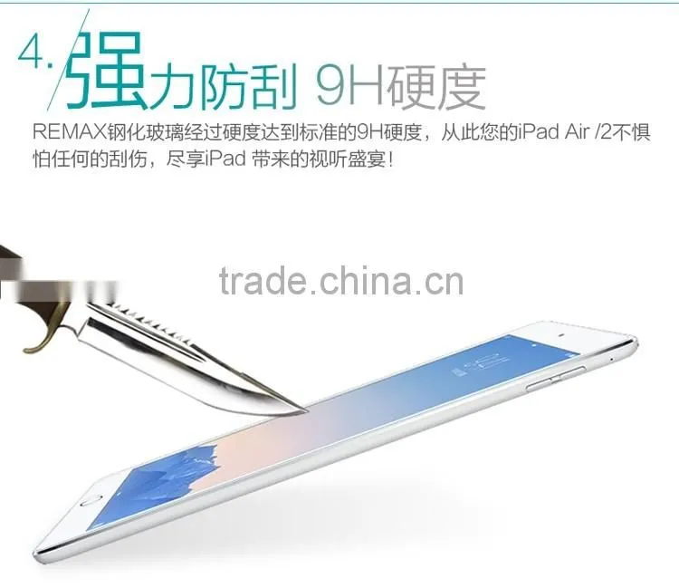 Glass Protector For iPad Air Remax 9H Anti-Scratch 0.28MM Tempered Glass Screen Protector For iPad Air TB-0057