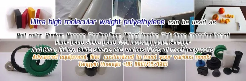 China wholesale UHMWPE Ultra High Molecular Weight Polyethylene sheet/plate/board Ultra HDPE sheet/plate/board